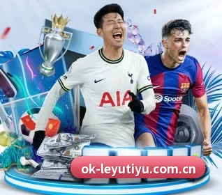 五大体育板块覆盖,从比分到直播全覆盖 - Leyu